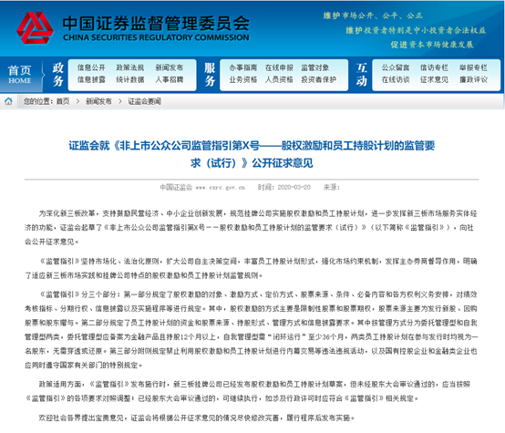 新澳2025年正版资料,客户解答解释落实_xbb74.08.71