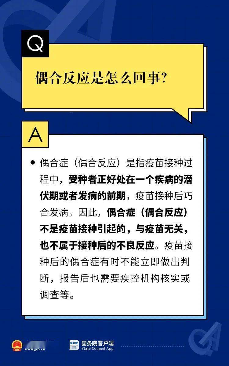 新澳2025年正版资料,警惕虚假宣传,实证解答解释落实_Y49.631