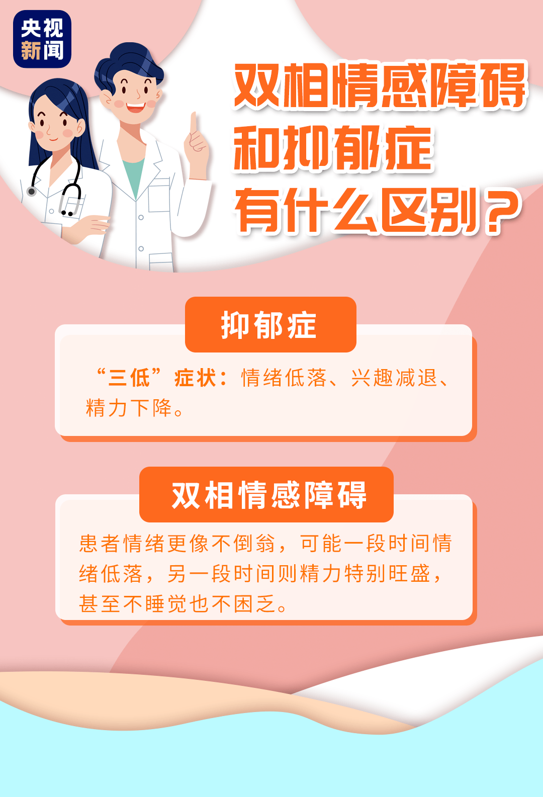 2025新澳门天天精准免费大全,警惕虚假宣传,深度解答解释落实_Y50.632