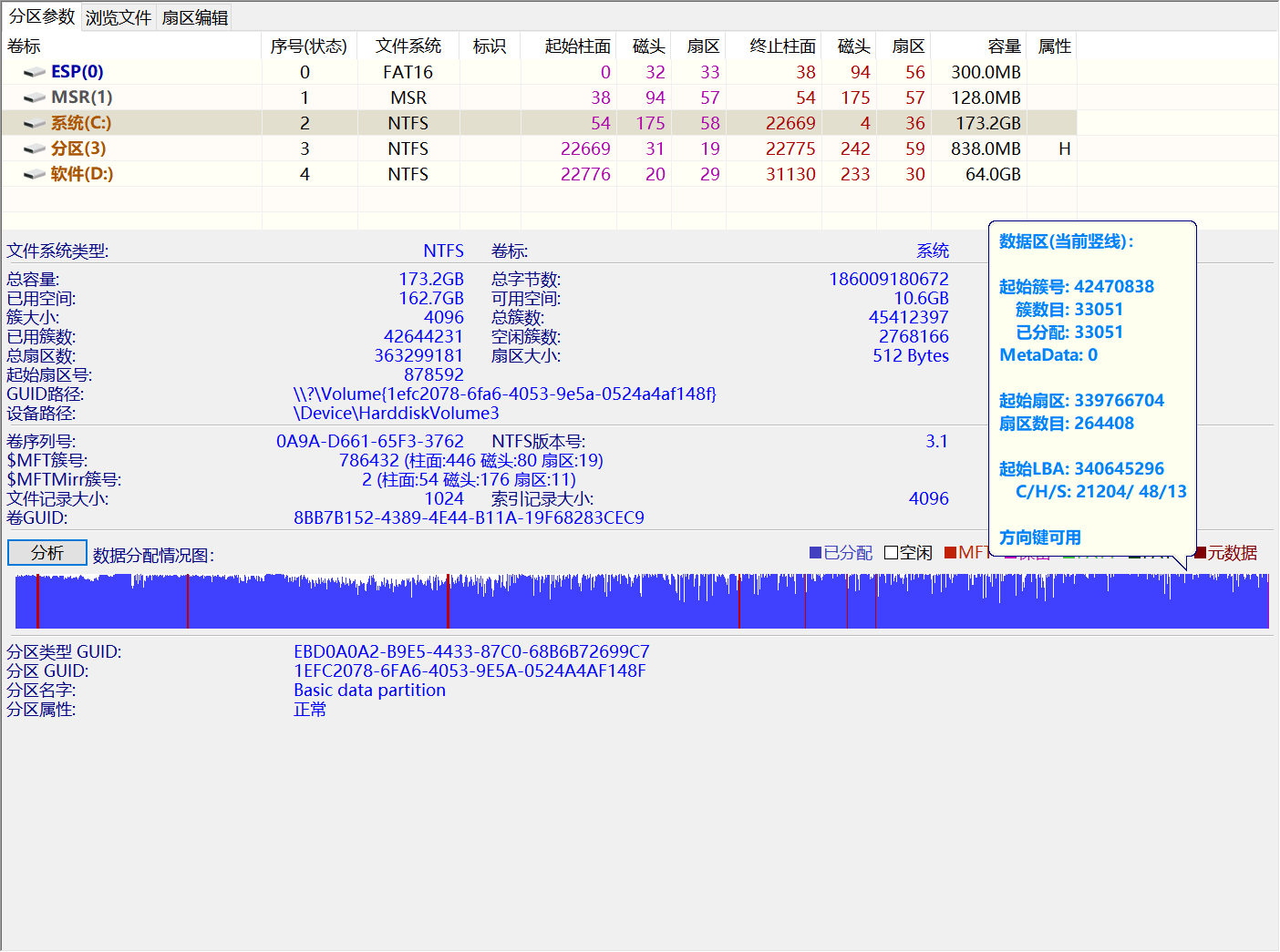 62827cσm澳彩资料查询优势头数,精选解释解析与落实_dzb15.24.4