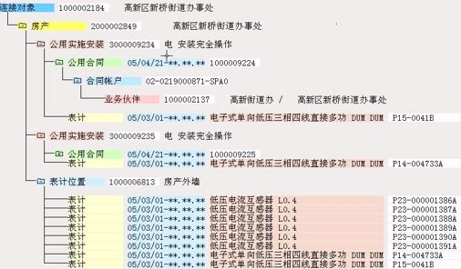 新澳门全年免费料精准,客户解答解释落实_vrt36.04.97