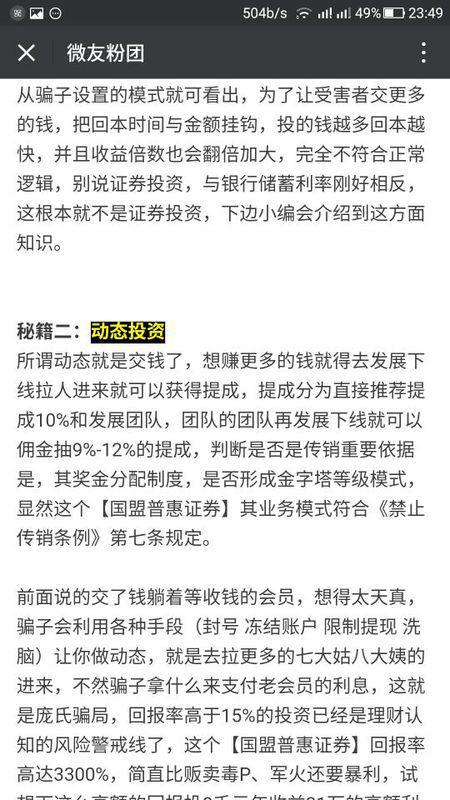 新澳门内部一码精准公开,警惕虚假宣传,构建解答解释落实_演变版C10.846