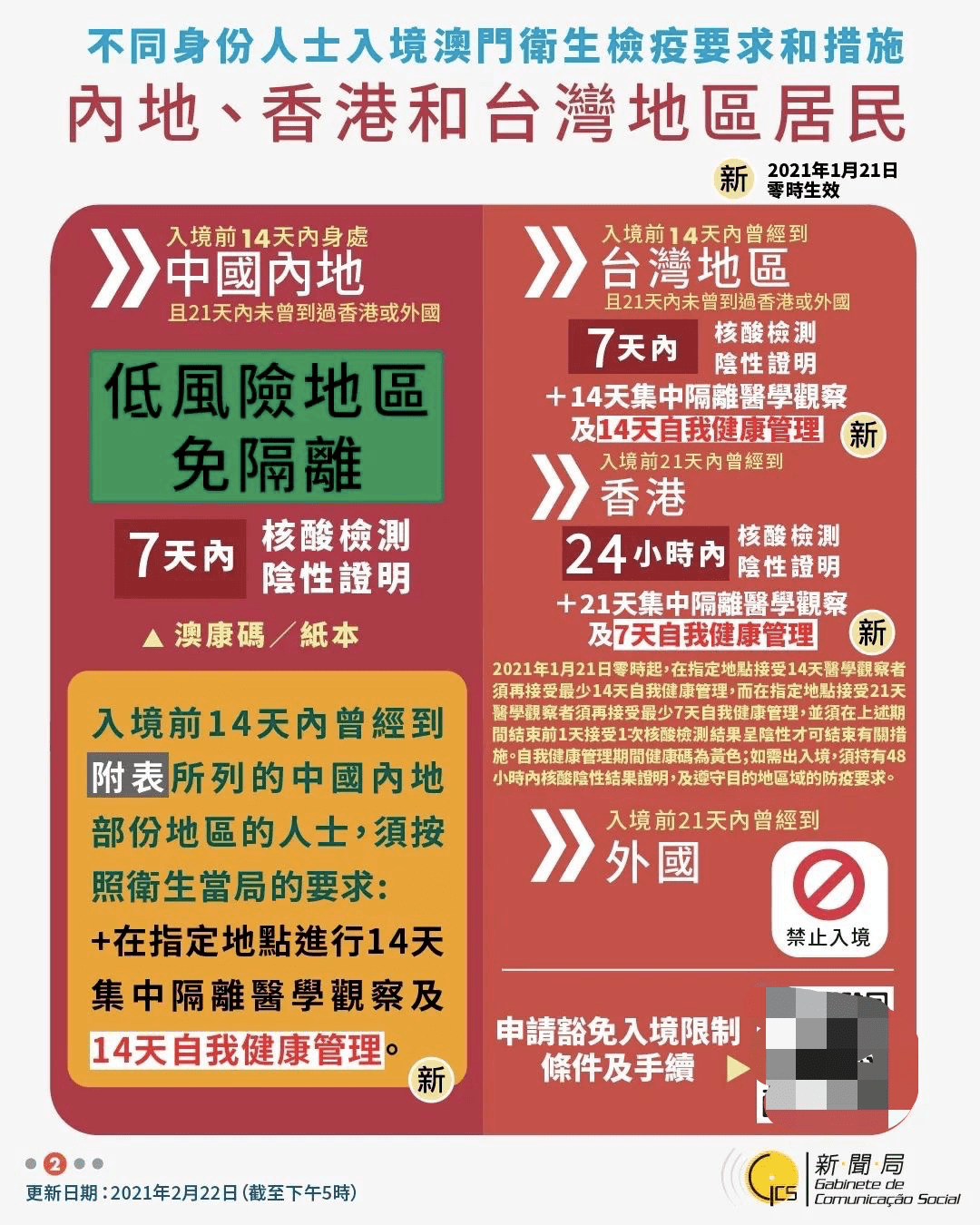 今晚澳门9点35分开奖网站,警惕虚假宣传,深度解答解释落实_E91.326