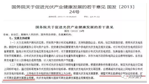 新澳2025今晚开奖资料,警惕虚假宣传,统计解答解释落实_潮流制370.846