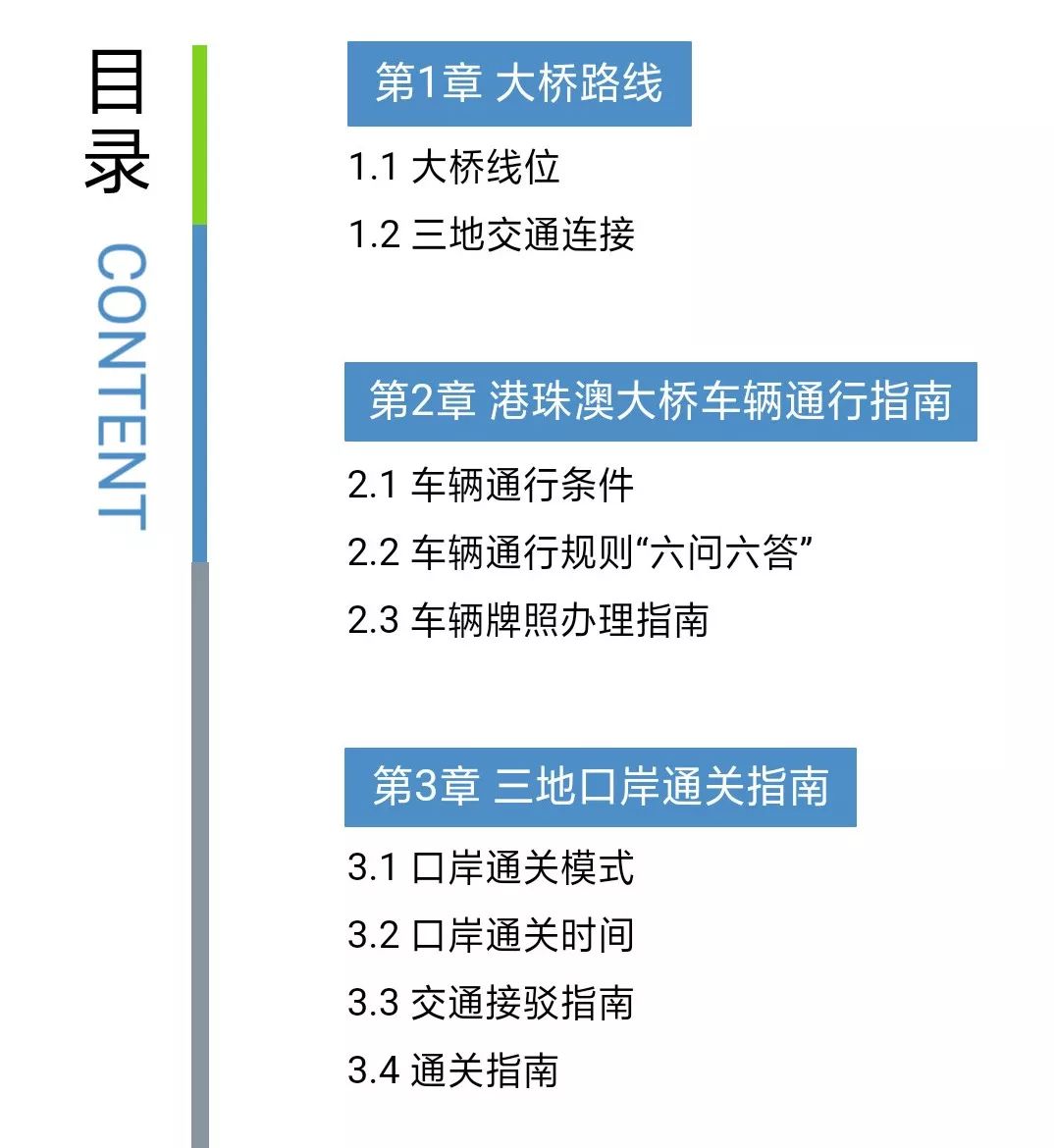 今晚澳门9点35分开奖网站,需求解答解释落实_lnv13.69.10