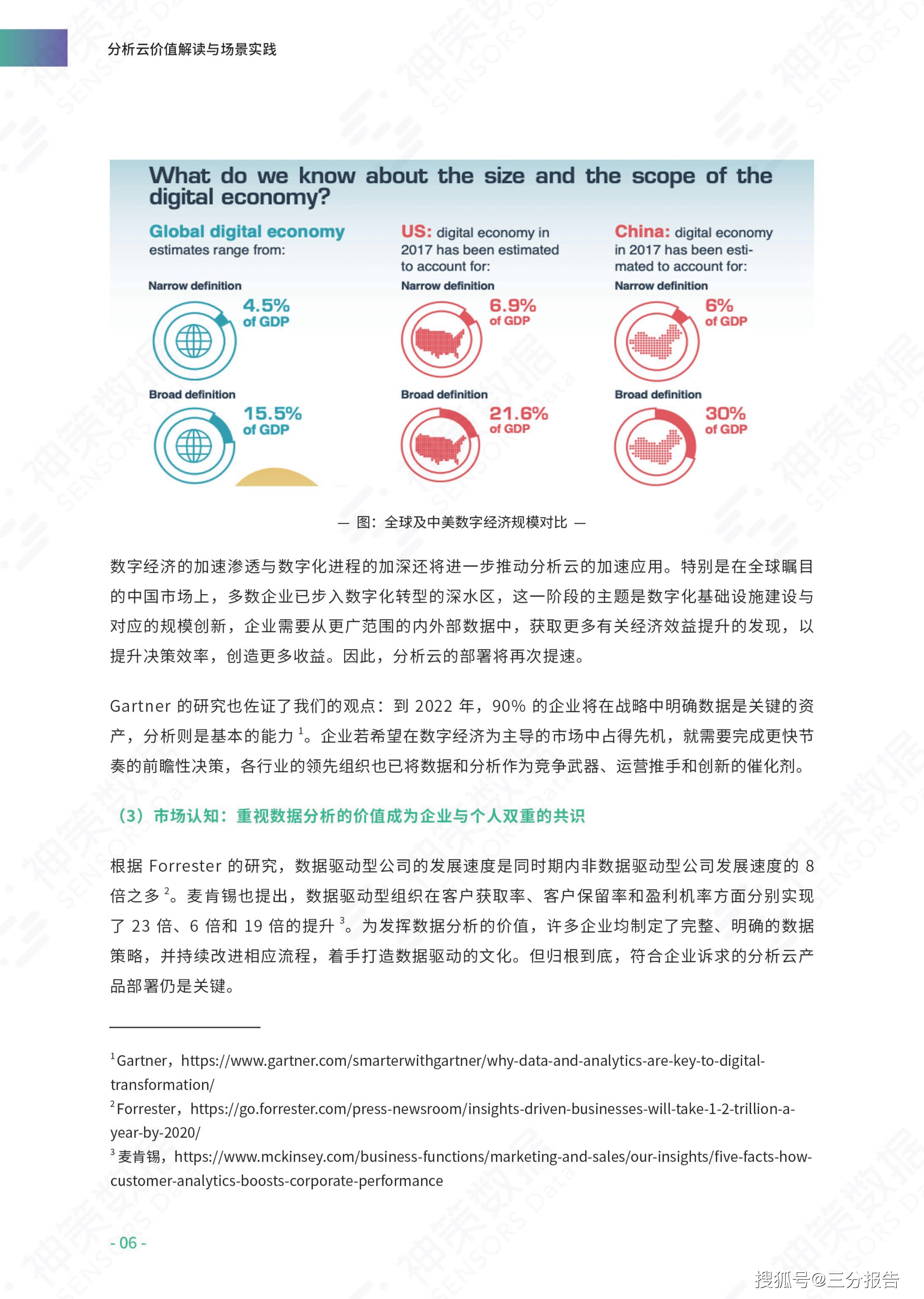 新奥2025年免费资料大全,综合解答解释落实_txn20.76.17