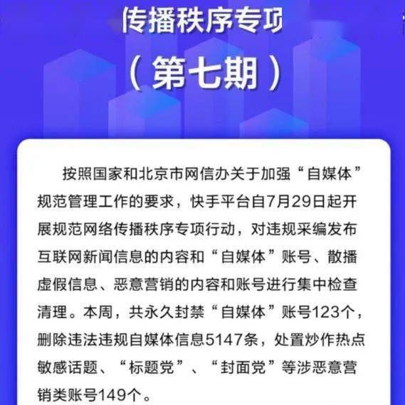 2025新澳门精准免费提供,警惕虚假宣传,定量解答解释落实_飞跃版20.532