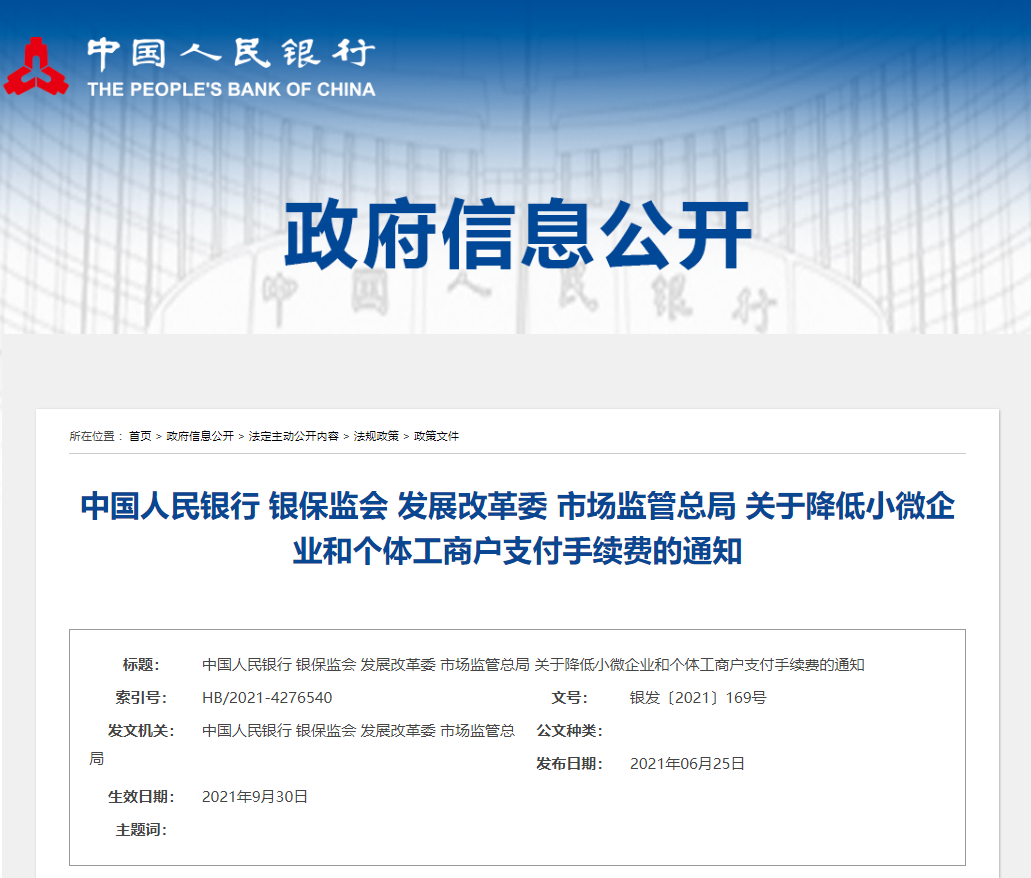 新澳门六开奖结果记录,警惕虚假宣传,解析与落实精选策略_Y50.632