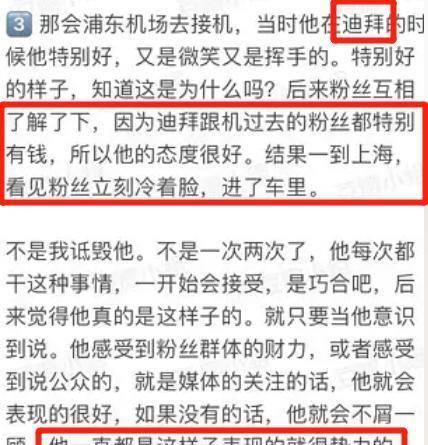 澳门一肖一特一码一中,警惕虚假宣传,实证解答解释落实_潮流制370.846