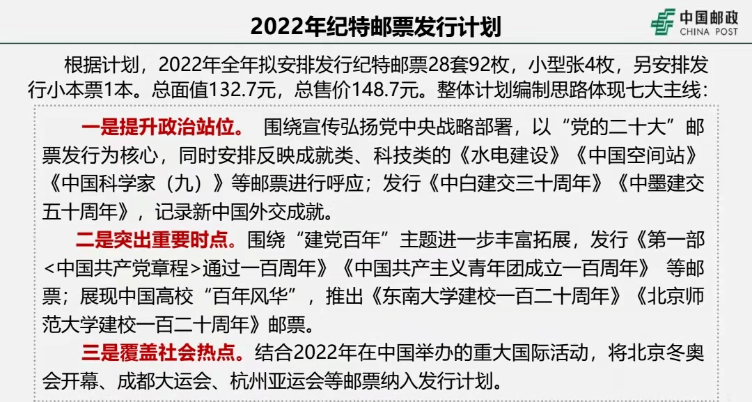 2025年今晚澳门特马,精选解释解析与落实_gce39.51.68